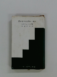 求めよさらば与えられん