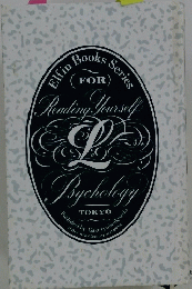 Reading　Yourself