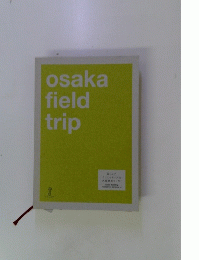 osaka　field　trip