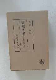 債権各論