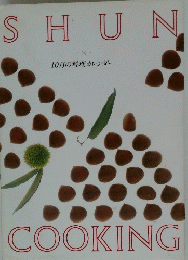 SHUN COOKING 10月の料理カレンダー