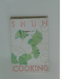 SHUN COOKING　4月の料理 カレンダー