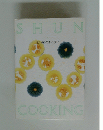 SHUN COOKING 8月の料理カレンダー