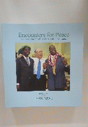 Encounters for Peace 「平和の出会い」