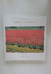 Ode to Gladness