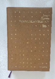 ENCYCLOPEDIA WORLD NOW 16