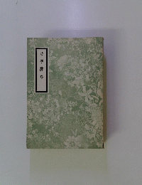 助字辨略
