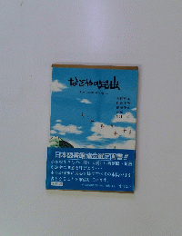 なごやの昆虫