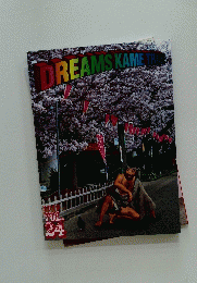 DREAMS KAME TRUE　2019 VOL. 24