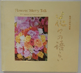 Flowers' Merry Talk