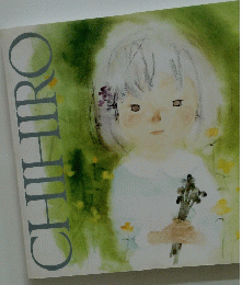 CHIHIRO