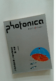photonica　椎名 誠 北半球を歩く。南半球を往く。