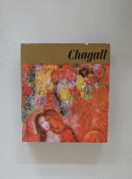 Chagall
