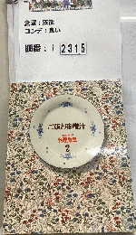 ご飯とみそ汁