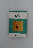 高等学校 数学C