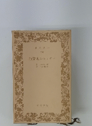 師髪理のライヴセ