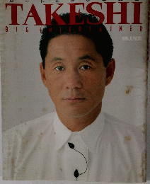 TAKESHI BIG ENTERTAINER