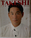 TAKESHI BIG ENTERTAINER