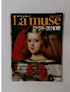 Lamuse　1992年6月23日号