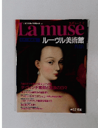 Lamuse　1992年6月9日号　