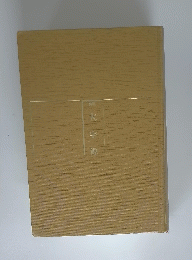 大 字 源