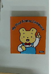 My First Picture Dictionary