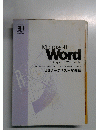 Microsoft Windows'95　　セミナーテキスト 初級編