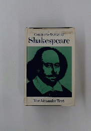 Complete Works of Shakespeare The Alexander Text