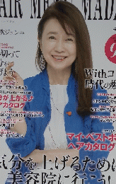 ヘアメニューマダム　2022年
