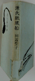 源氏紙風船