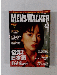 MEN'S　WALKER　1997年2/12号　No.3