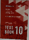 TEXT BOOK10