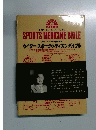 SPORTS MEDICINE BIBLE