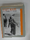 VIETNAM　ベトナム　発掘された不滅の記録1954-1975 そこは、戦場だった