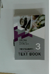 Social Insurance & Labor Specialist TEXTBOOK 3