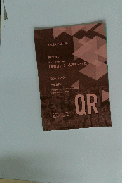 QR　2021/2022 社会保険労務士講座 「講義QR」 & 「過去問QR」表