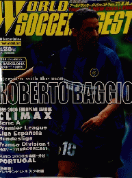 World Soccer Digest 2000年5/18号　No.75