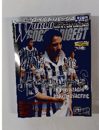 WORLD SOCCER DIGEST 2000年6/1号　No.76