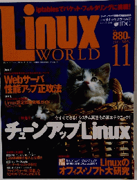 Linux　WORLD　2001年１１月号