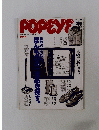 POPEYE　1989年6/7号