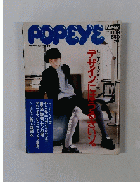 POPEYE　1986年１１/19号