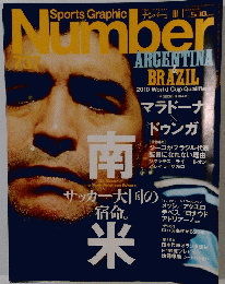 Sports Graphic Number　ARGENTINA＆BRAZIL 2010 World Cup Qualifiers　10/1号