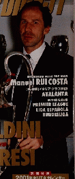 World Soccer Digest　2001年1/4号