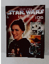 STAR WARS 105　2004年3月16日