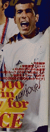 World Soccer Digest　2010年7月20日