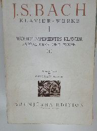 J.S.BACH　KLAVIER-WERKE 1
