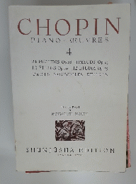 CHOPIN 4 PIANO EUVRES