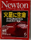ニュートン　2001年6月号