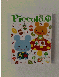 Piccolo　2005年11月号