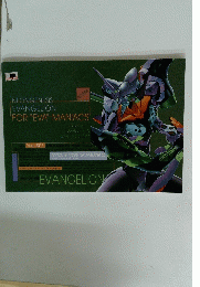EVANGELION　２０１５年